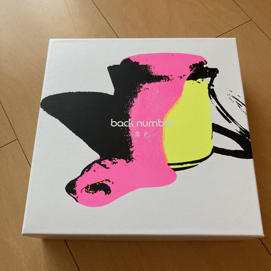 即購入ok!!】バックナンバー『黄色』ファンクラブ限定盤 DVD - メルカリ