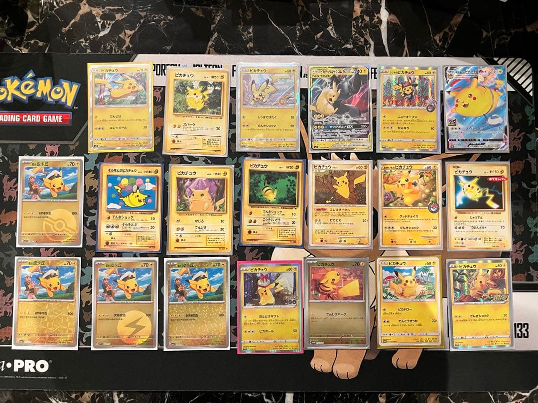 ピカチュウ44枚まとめ売り 希少プロモ多数 - メルカリ