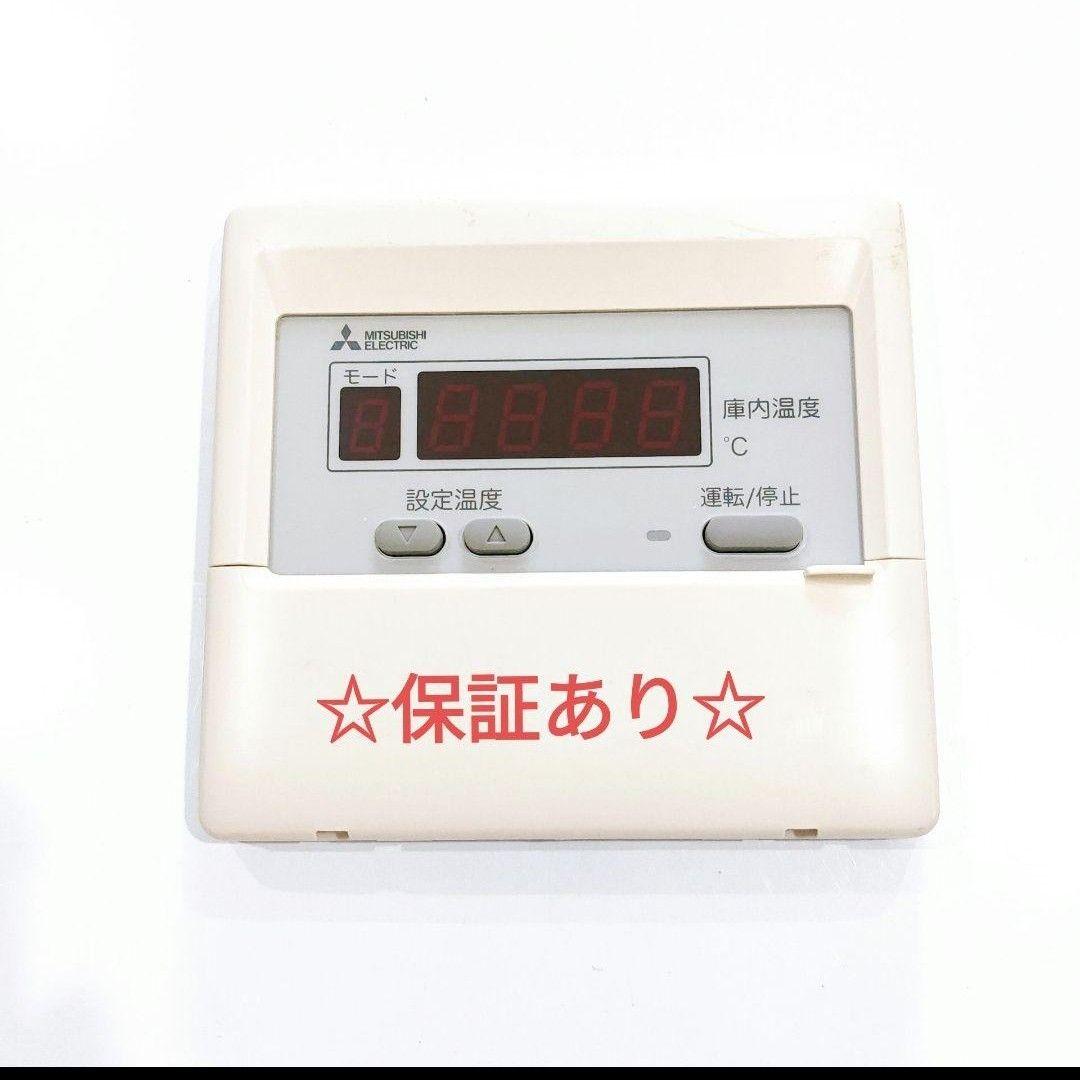 2748 三菱 ミツビシ RB-4DF 業務 エアコン リモコン 2748 三菱 ミツビシ RB-4DF 業務 エアコン リモコン｜Yahoo!フリマ（旧