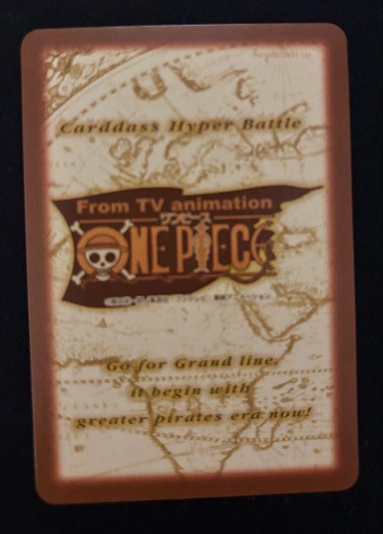 希少⭐︎ワンピース ハイパーバトルC-E3 ルフィ海賊団 東の海の勝利者