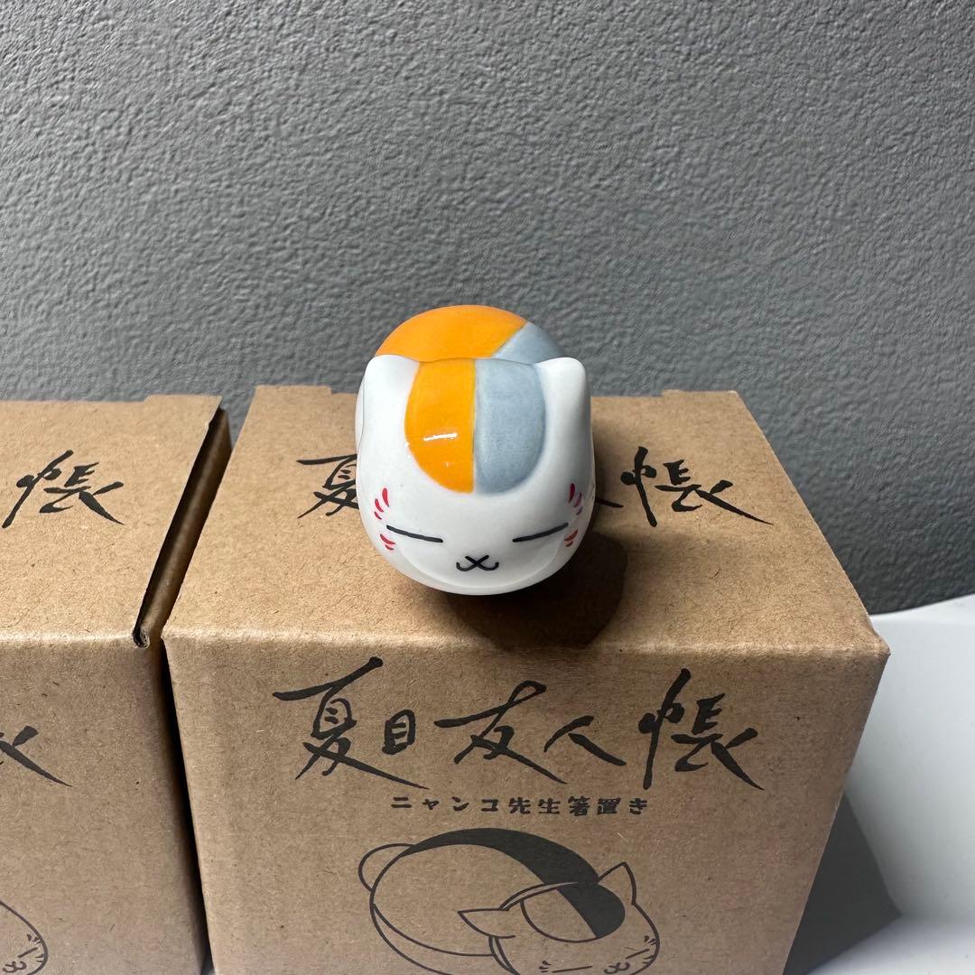 夏目友人帳 ニャンコ先生 箸置き 2点 - メルカリ