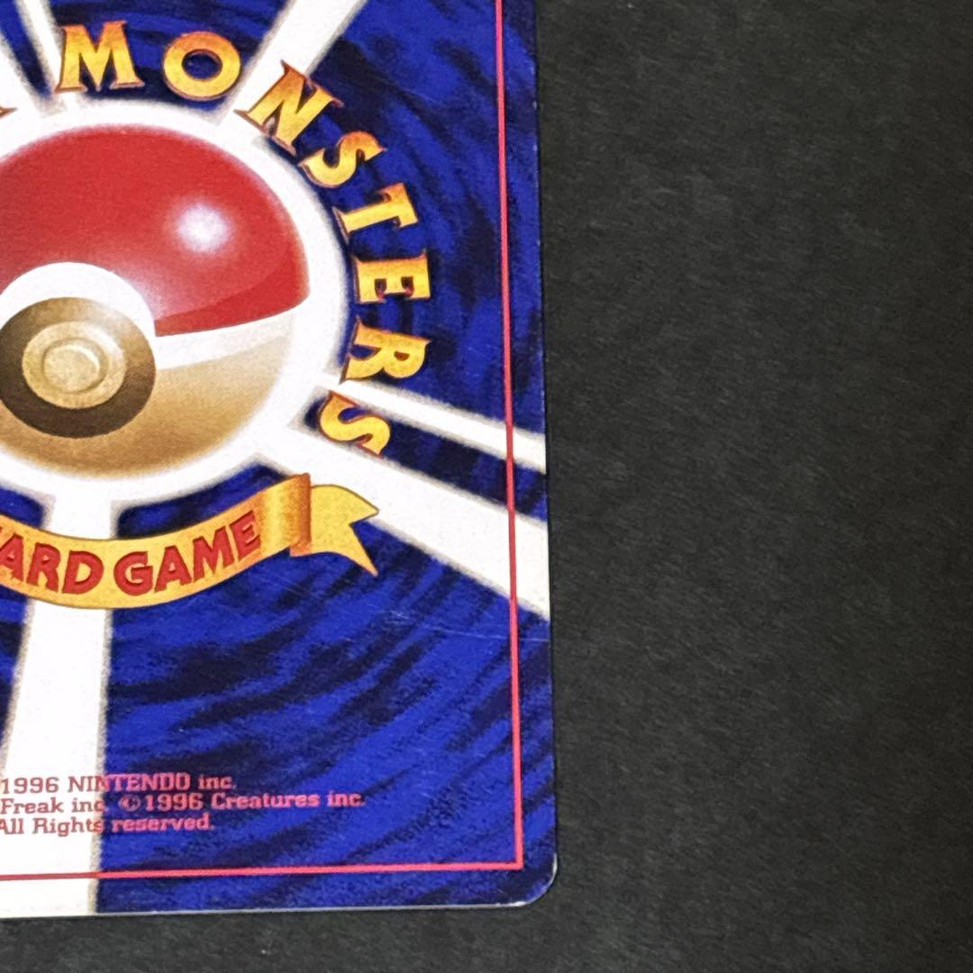 ピカチュウ 旧裏 イントロパック ポケモンカード ポケカ 激レア 希少