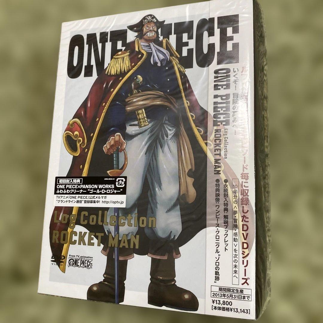 ONE PIECE Log Collection\"\"ROCKET MAN\"\"〈… Amazon.com: ONE PIECE Log Collection “ROCKET MAN” [DVD] : Movies & TV