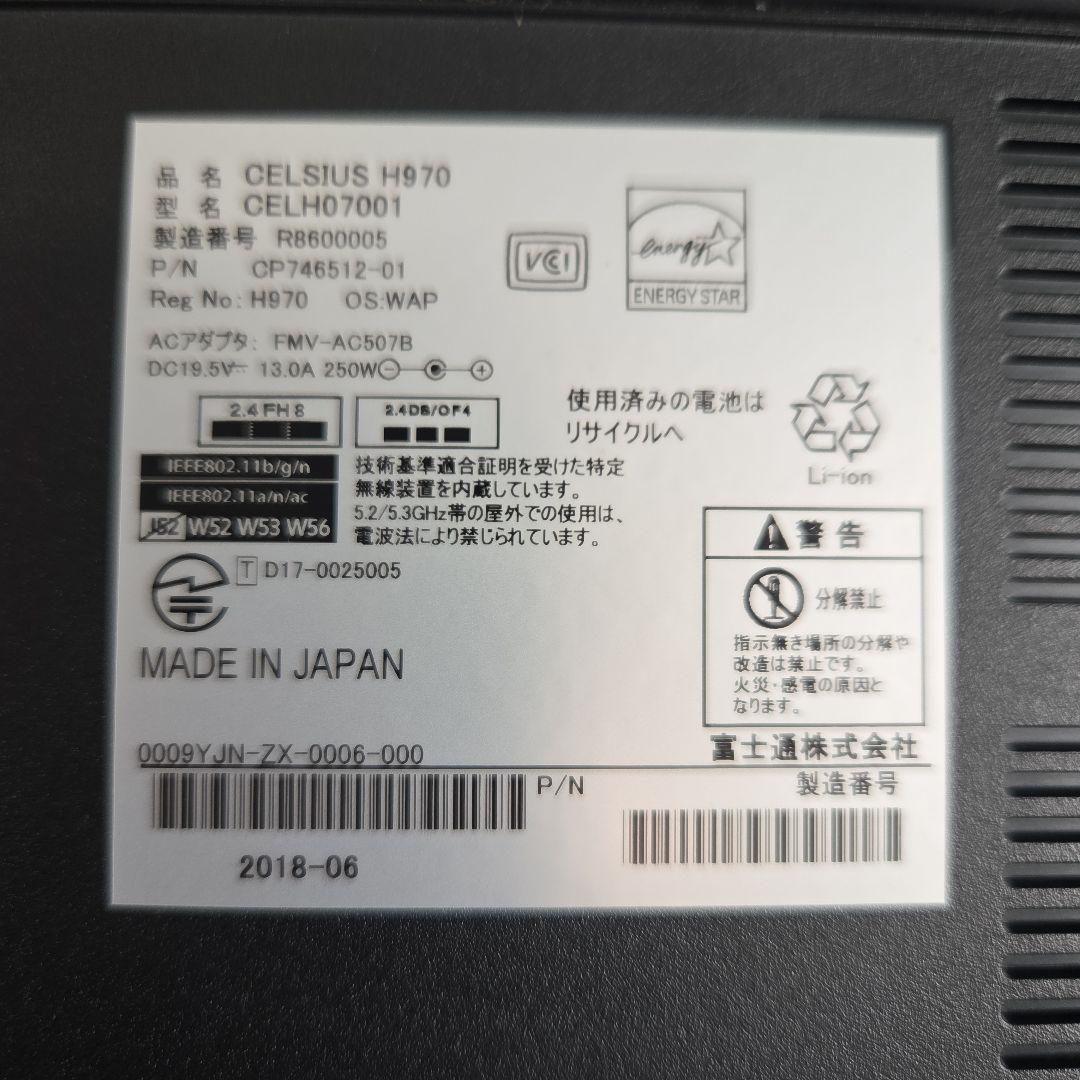 Fujitsu CELSIUS 17インチ H970 i5 mem 16GB|mercariメルカリ官方指定