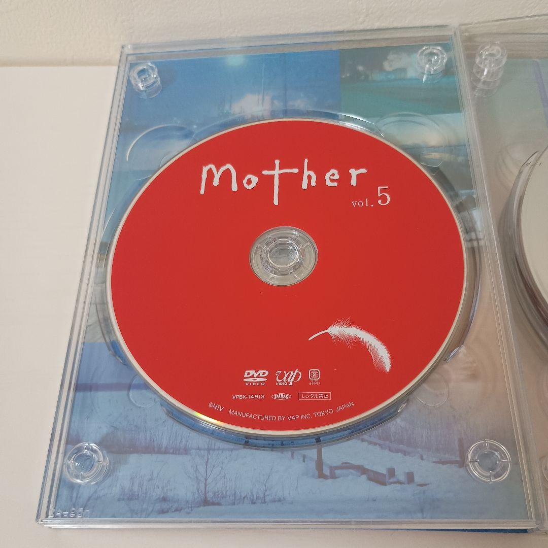 【セル版！ほぼ新品！】Mother DVD-BOX〈6枚組〉【完全早い者勝ち！】
