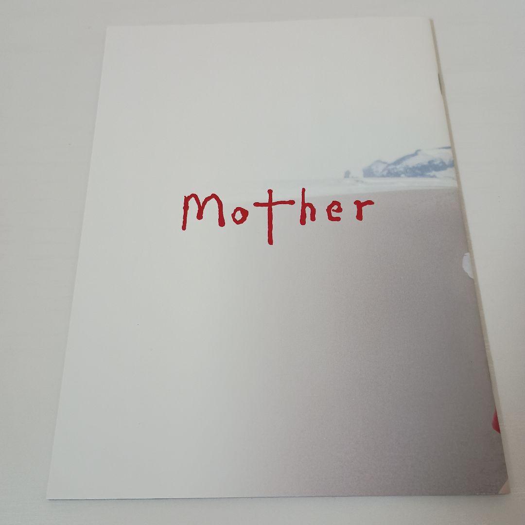 【セル版！ほぼ新品！】Mother DVD-BOX〈6枚組〉【完全早い者勝ち！】
