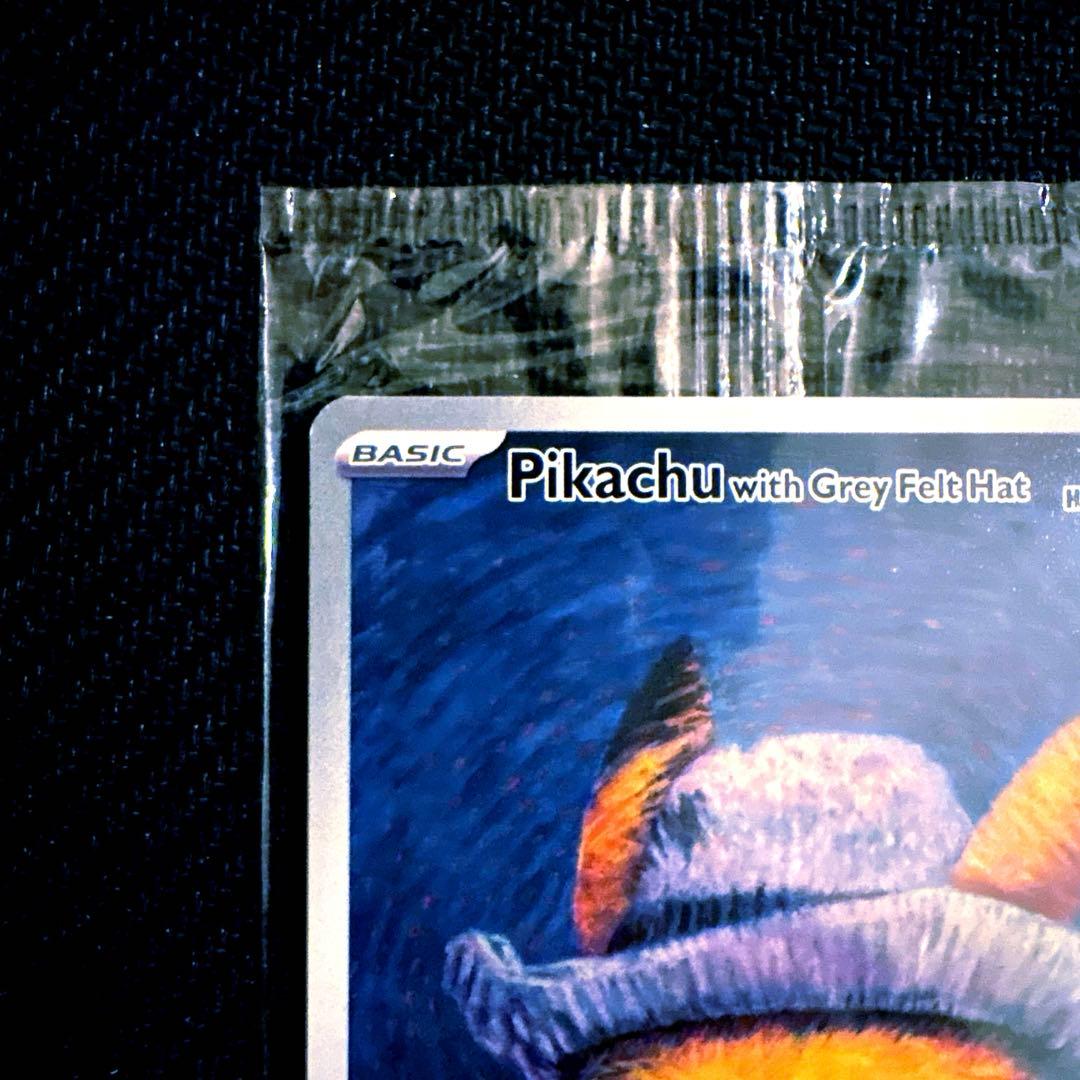 未開封】ゴッホピカチュウ ゴッホ美術館 アムステルダム プロモカード