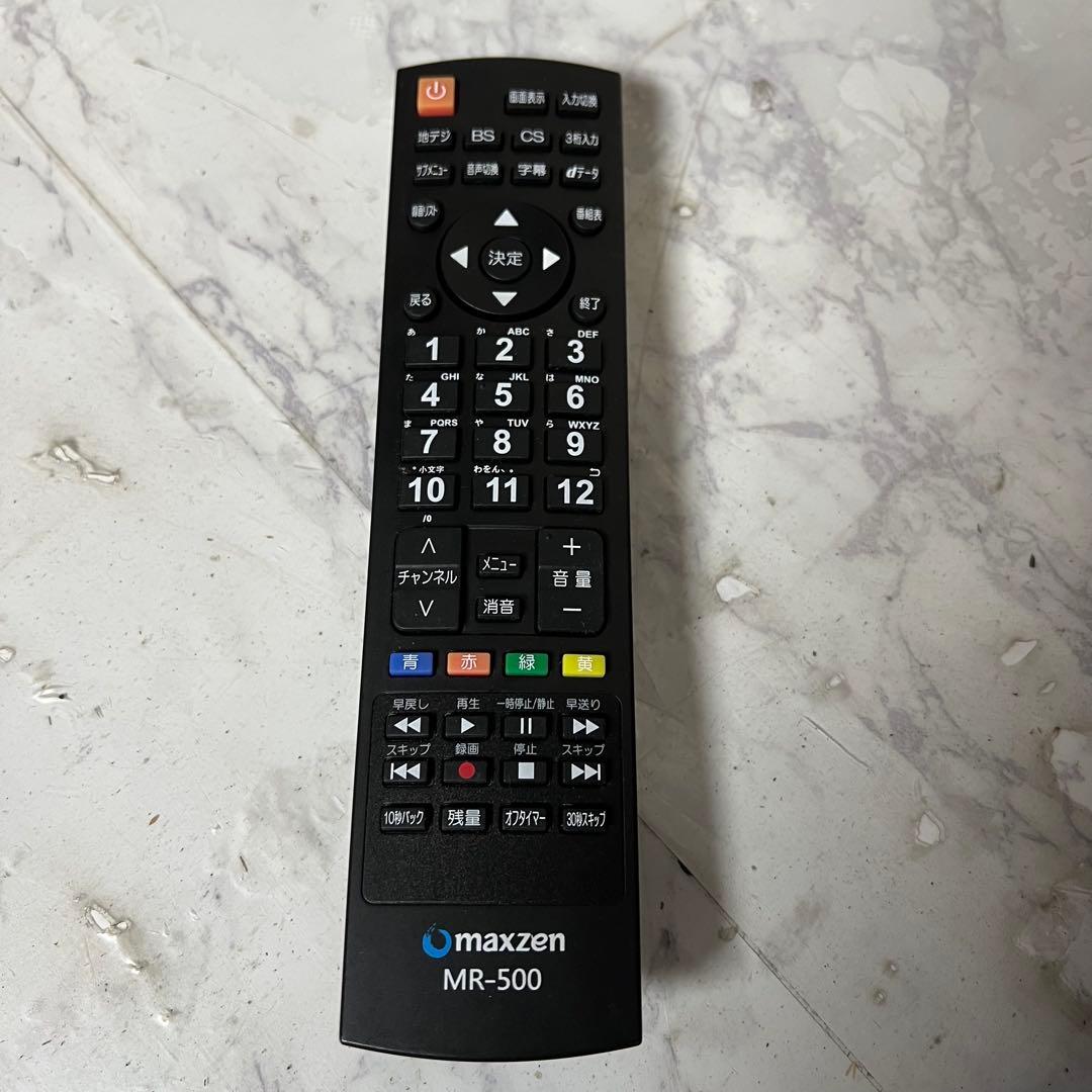 全国送料込❣️MAXZEN50型地デジBSCSチューナゲームモード外付HDD対応