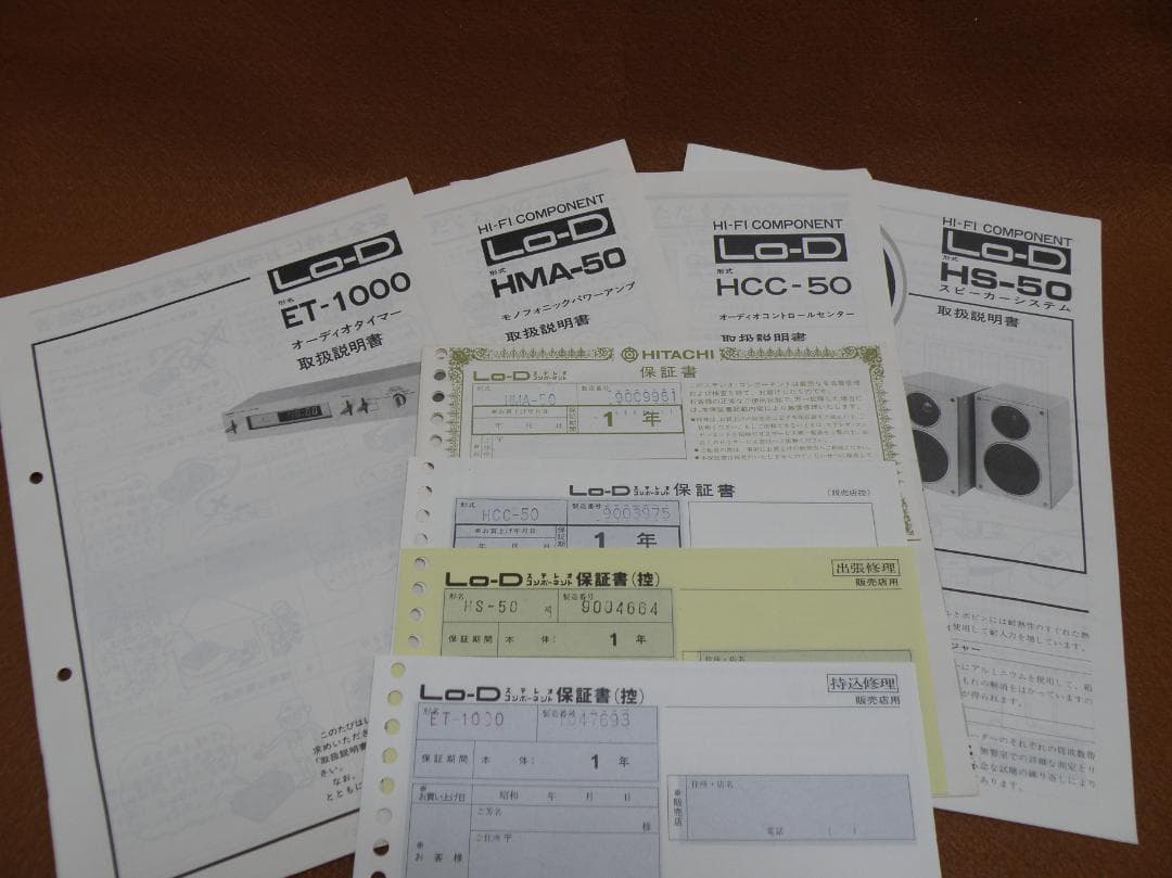 ローディー　ミニコンポーネントシステム「ジュエル」 \"Jewel\"