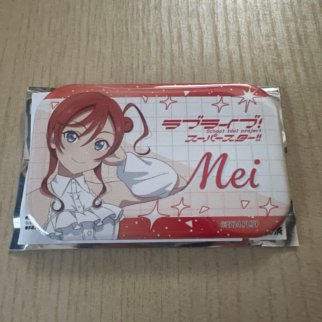 ラブライブ スーパースター Liella! 缶バッジ 米女メイ - メルカリ