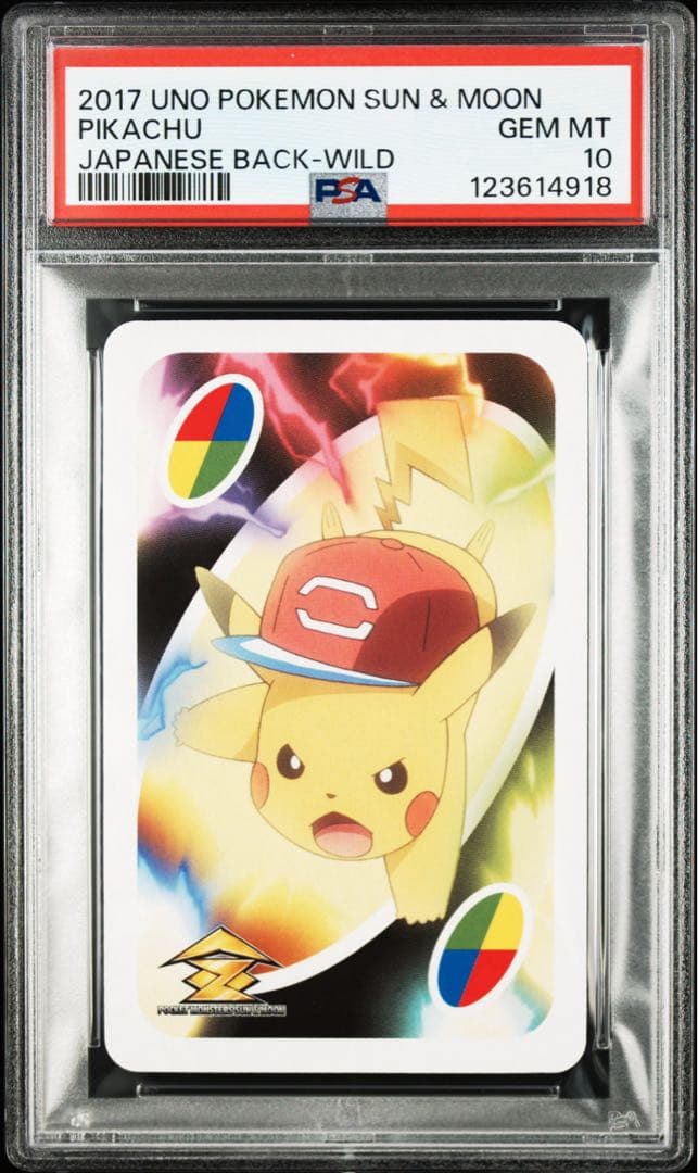 希少 PSA10 PIKACHU ピカチュウ sun&moon サトシAsh 希少 PSA10 PIKACHU ピカチュウ sun&moon サトシAsh Ash Pikachu Psa