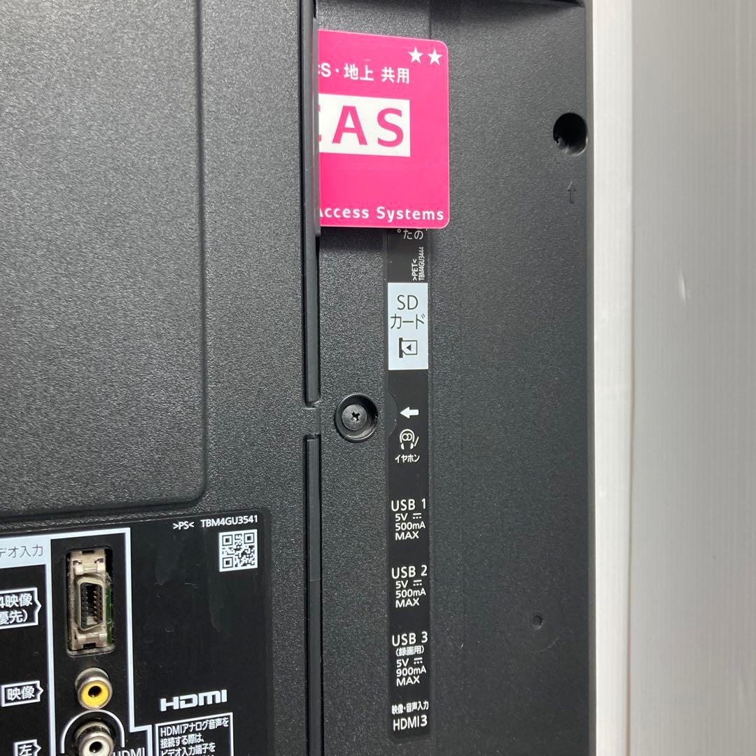 極美品 パナソニック 55インチ液晶テレビ TH-55HX850 2015年製 - メルカリ