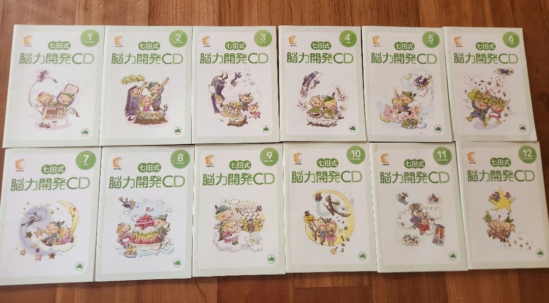 七田式脳力開発CDいぬさん12冊セット - メルカリ