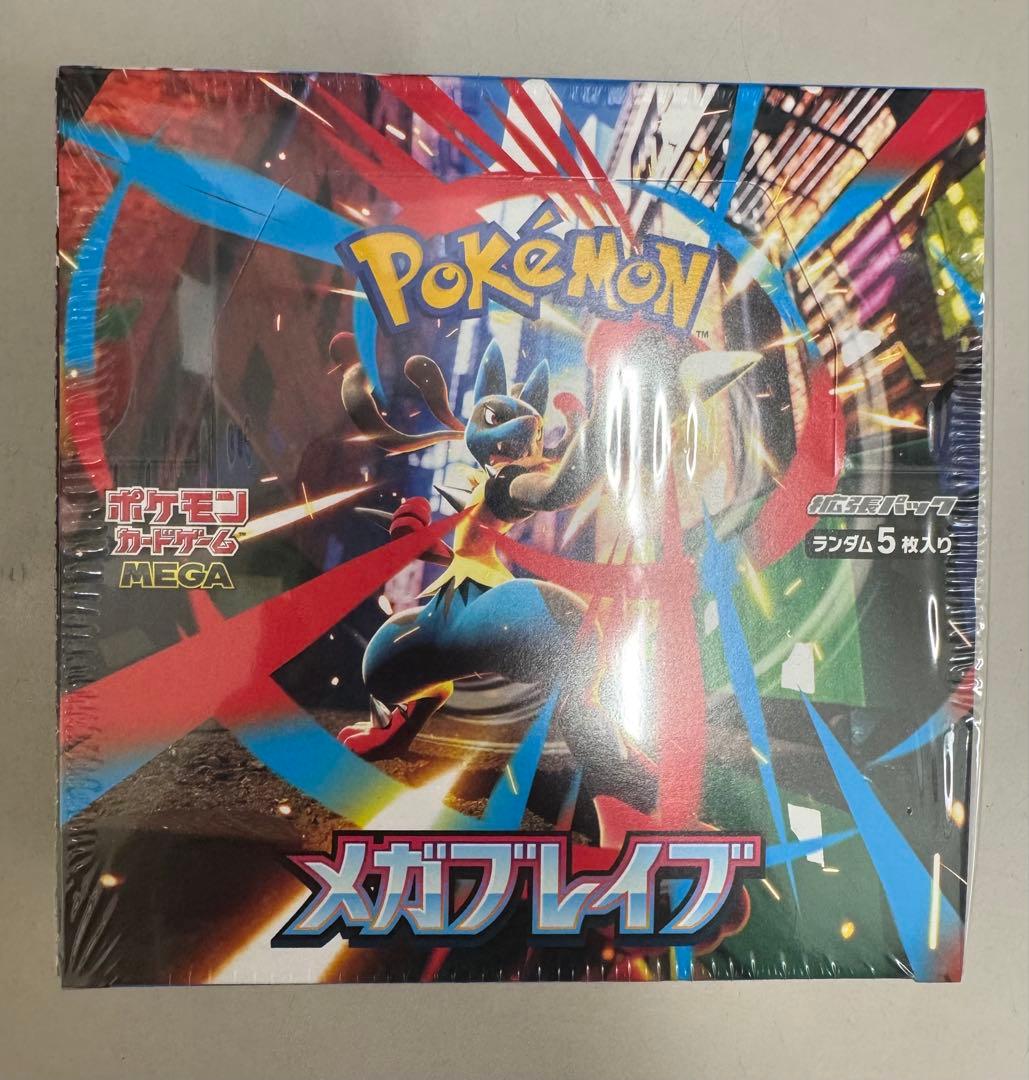 セレビィ マサキ e Web トレーナーズ vol.13 未開封 2枚セット