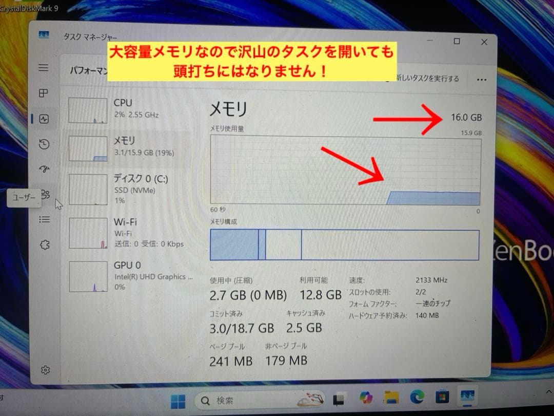 asus zenbook DX UX3490 i7/16GB Office付 - メルカリ