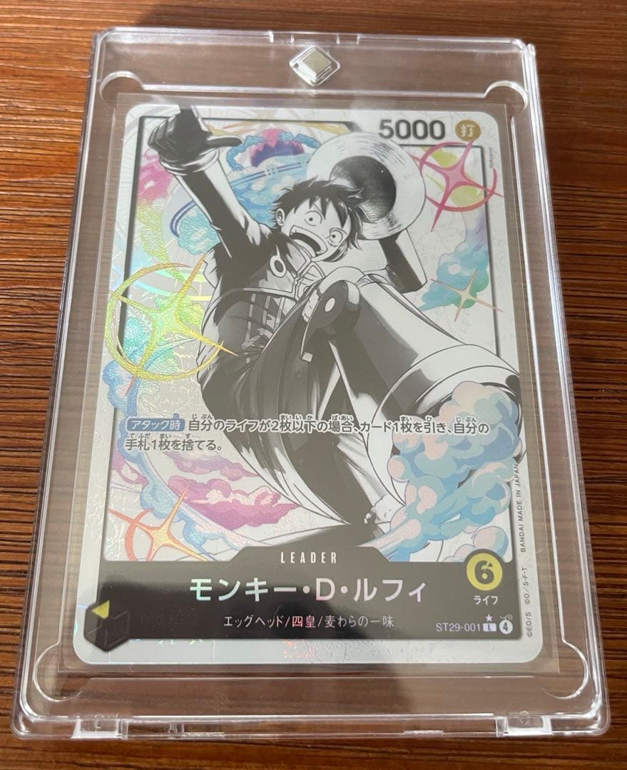 モンキー・D・ルフィ st29-001 リーダーパラレル エッグヘッド - メルカリ
