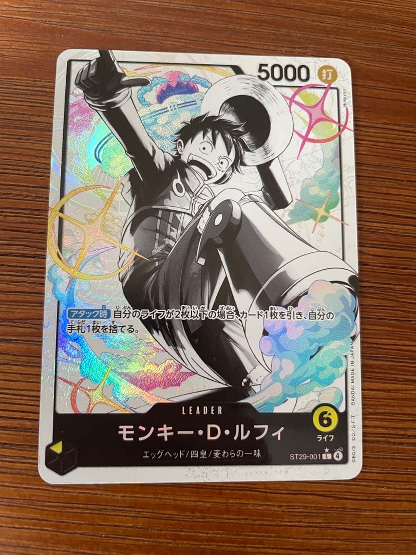 モンキー・D・ルフィ st29-001 リーダーパラレル エッグヘッド - メルカリ