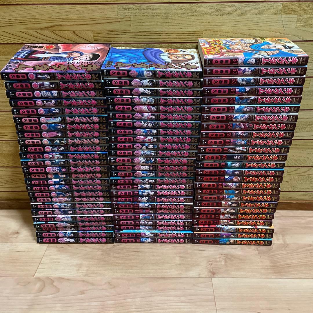 キングダム　全巻　全75巻　原泰久 キングダム 75／原 泰久 | 集英社 ― SHUEISHA ―