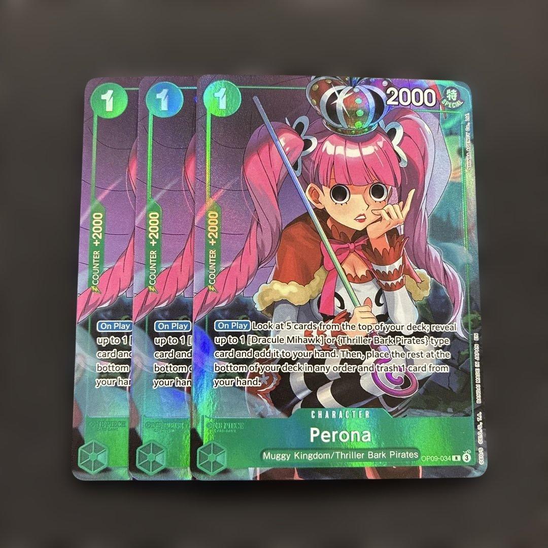 ペローナ 海外 英語 プロモ パラレル 4枚 ペローナ【プロモ】《青》※パラレル加工 始めようキャンペーンパラレル