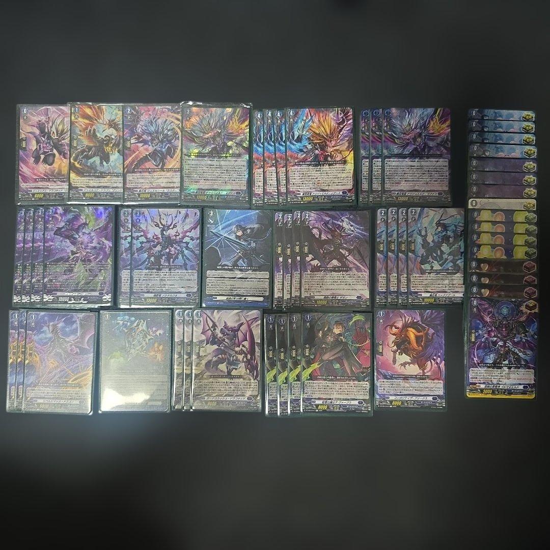 ヴァンガード ドラジュエルドデッキ - メルカリ