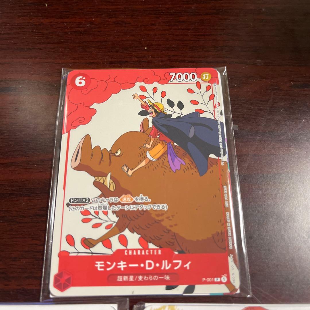 モンキー・D・ルフィ マッチングバトル 花札 プロモ 未開封 カイドウに