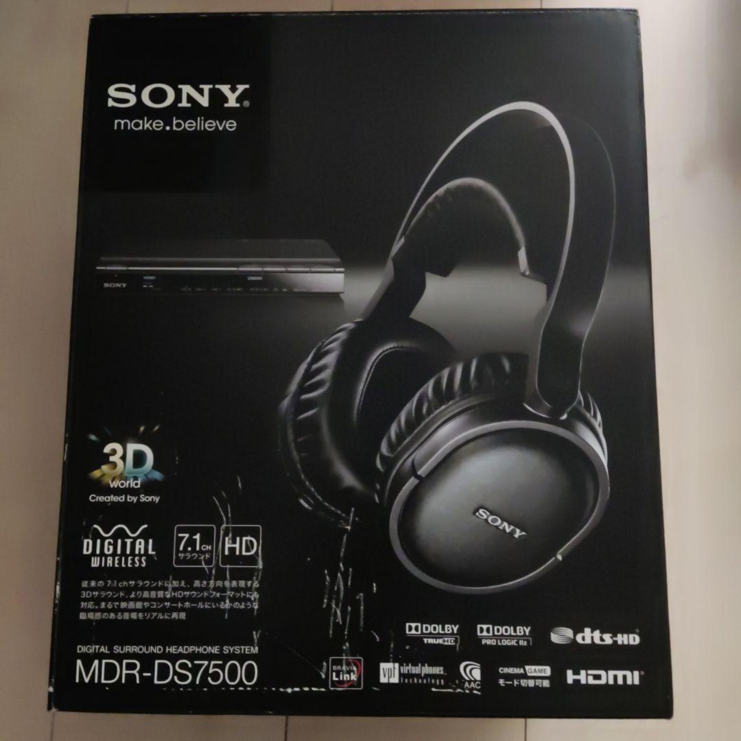 ヘッドホン SONY MDR-DS7500 業界初 3Dの音場を再現するデジタルサラウンドヘッドホンシステム発売