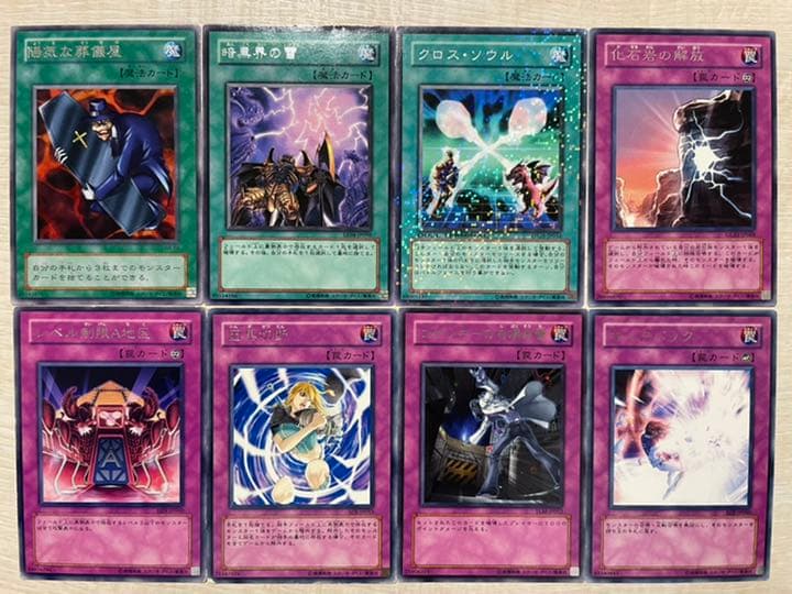 遊戯王 カード まとめ売り レア79枚 ノーマル356枚 - メルカリ