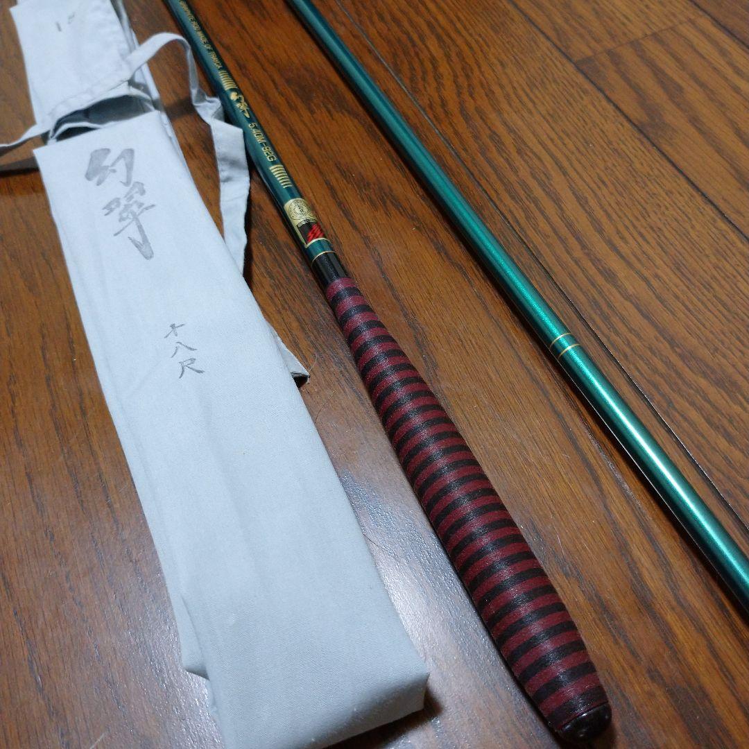 ヘラブナ へら セイコー 征興 幻翠 18尺 パールグリーン - メルカリ