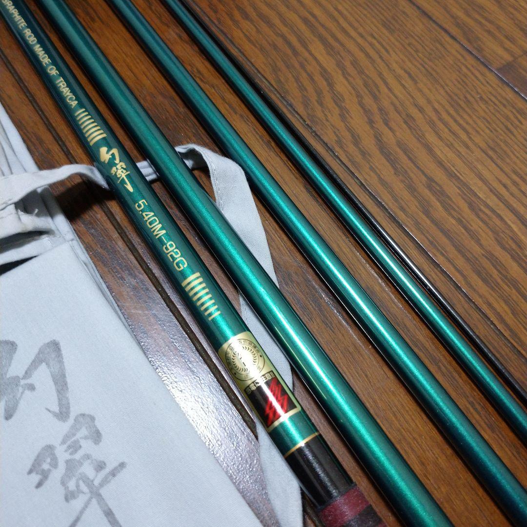 ヘラブナ へら セイコー 征興 幻翠 18尺 パールグリーン - メルカリ