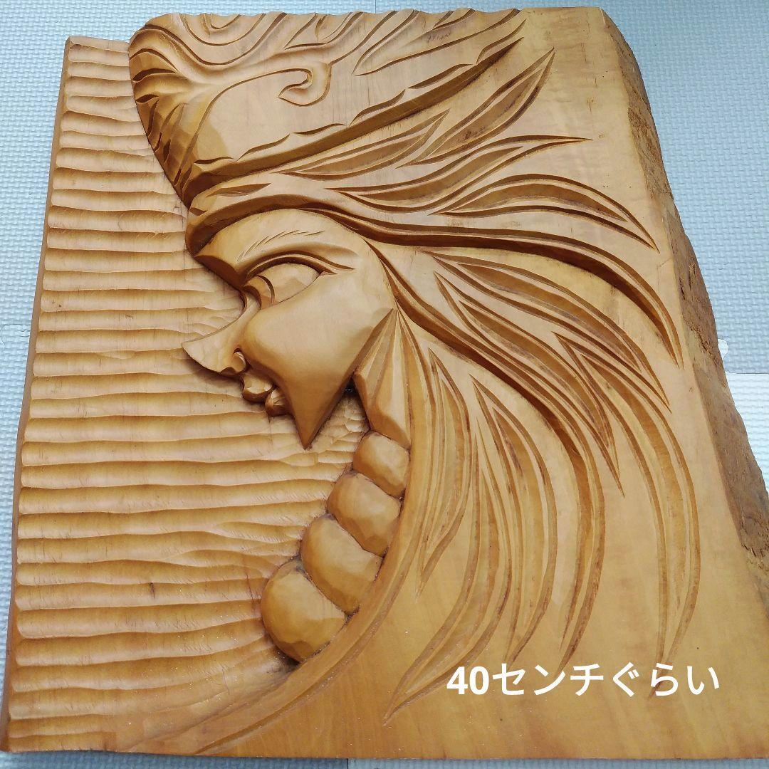 匿名配送】ピリカメノコ アイヌ 木彫り 北海道 民芸品 土産 女性