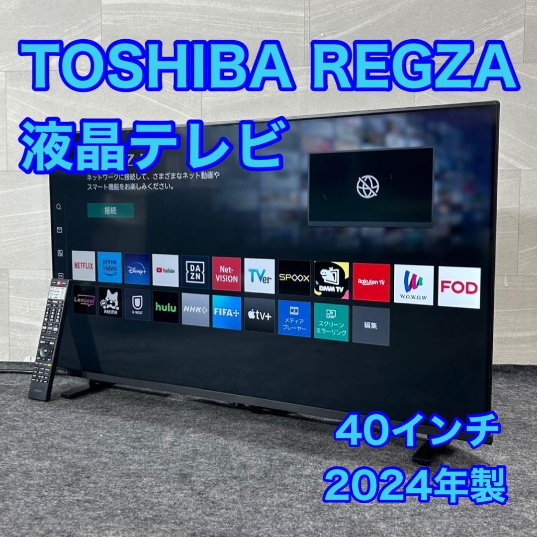 TOSHIBA 液晶テレビ REGZA 40V35N 40V型 d4279 REGZA（レグザ） 東芝 TOSHIBA ハイビジョン 液晶テレビ 40V35N 40V型