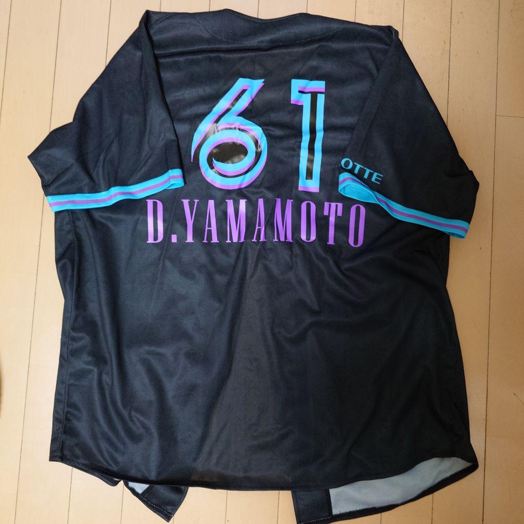 千葉ロッテマリーンズブラックサマーユニフォーム山本大斗選手 - メルカリ