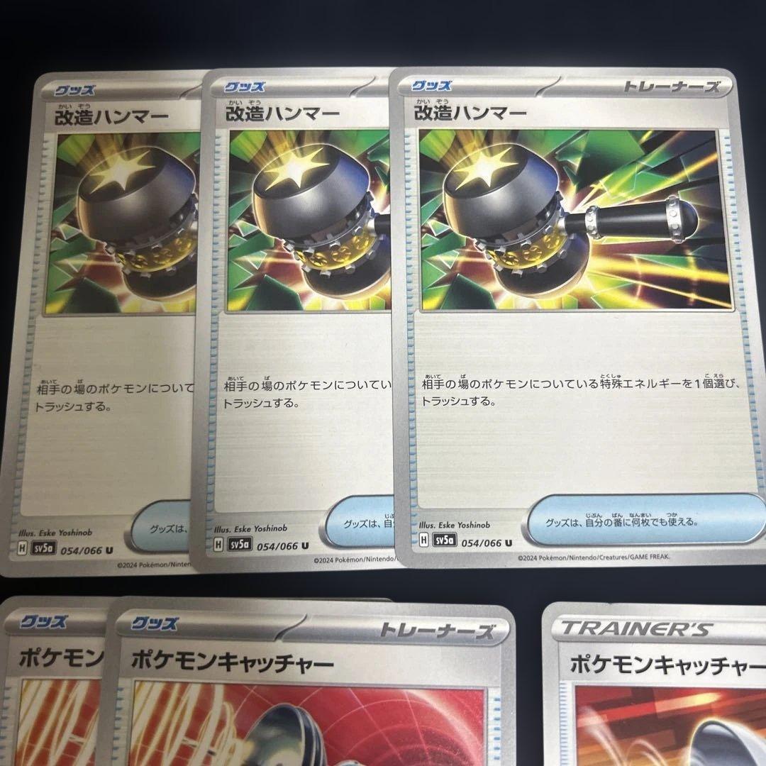 ポケモンカード トレーナーズセット - メルカリ