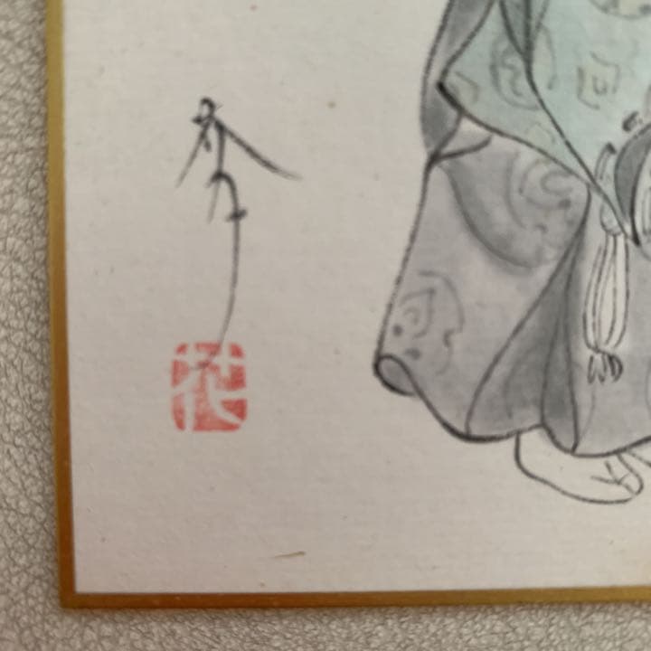 貴重❗️松井冬子 直筆サイン入り 額付き - メルカリ