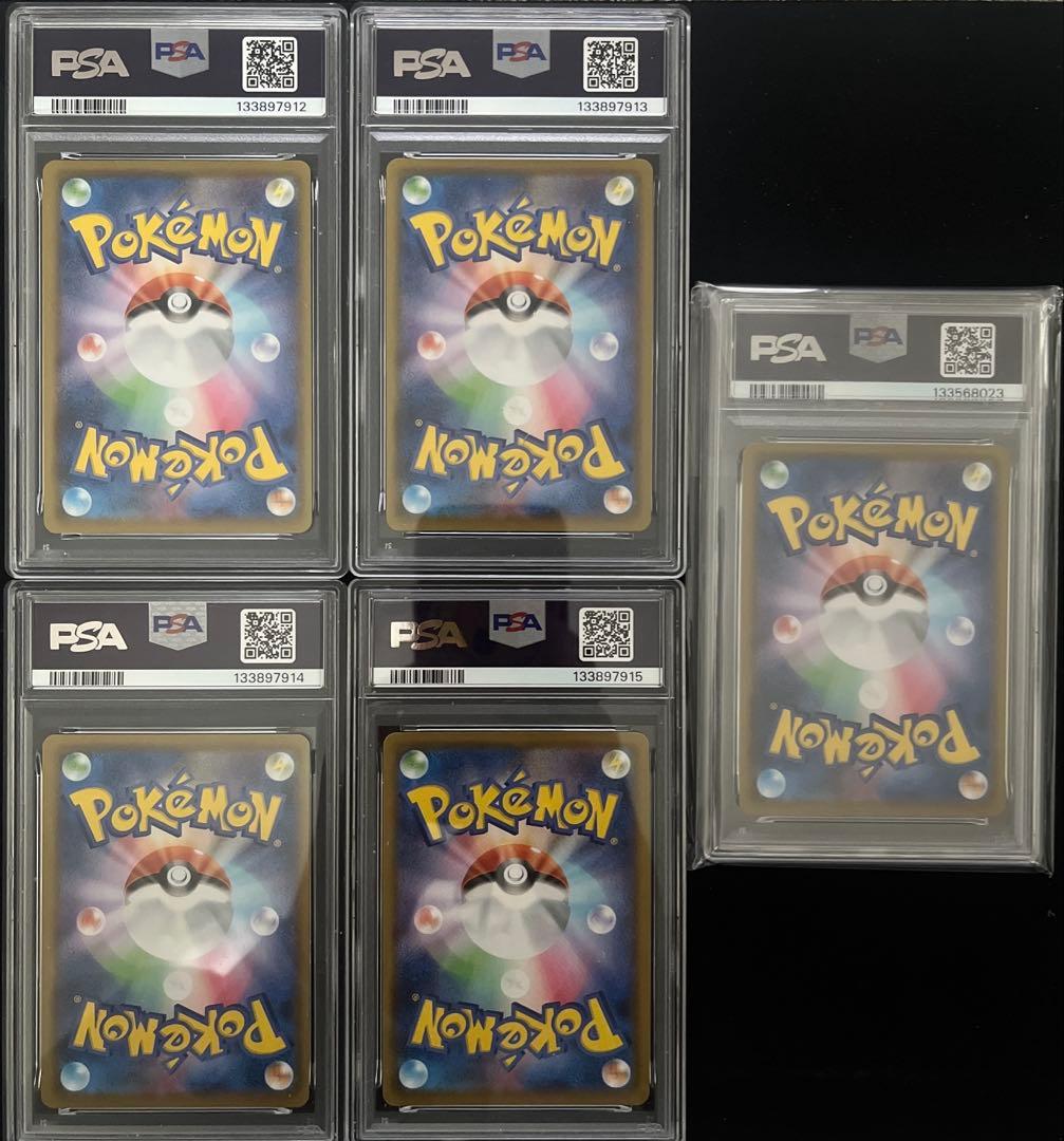 ミュウUR 25th＋ピカチュウV UNION PSA10 【4連番】セット - メルカリ