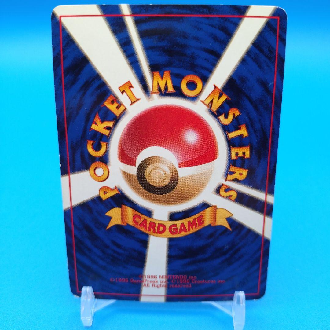 旧裏ポケカ カツラ ポケモンジム第3弾 グレンタウンジム カツラ - メルカリ