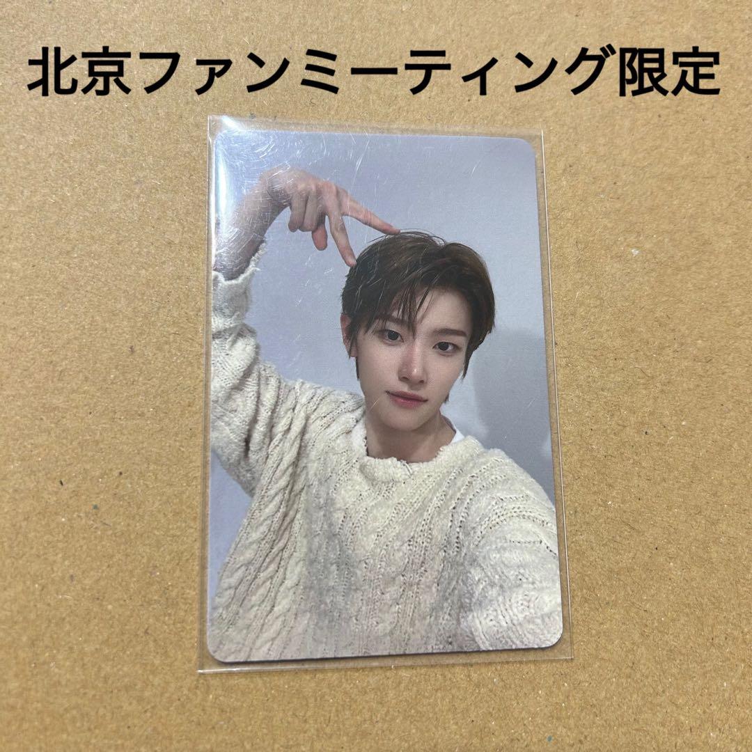 boys2planet ボイプラ カイウェン 北京ファンミーティング トレカ