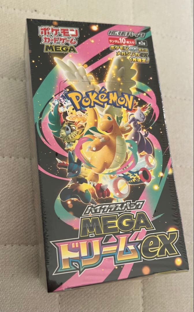 ポケモンカードゲーム MEGAドリームEX 10パック入りシュリンク付き！ ポケモンカードゲーム MEGA ハイクラスパック MEGAドリームex 10パック