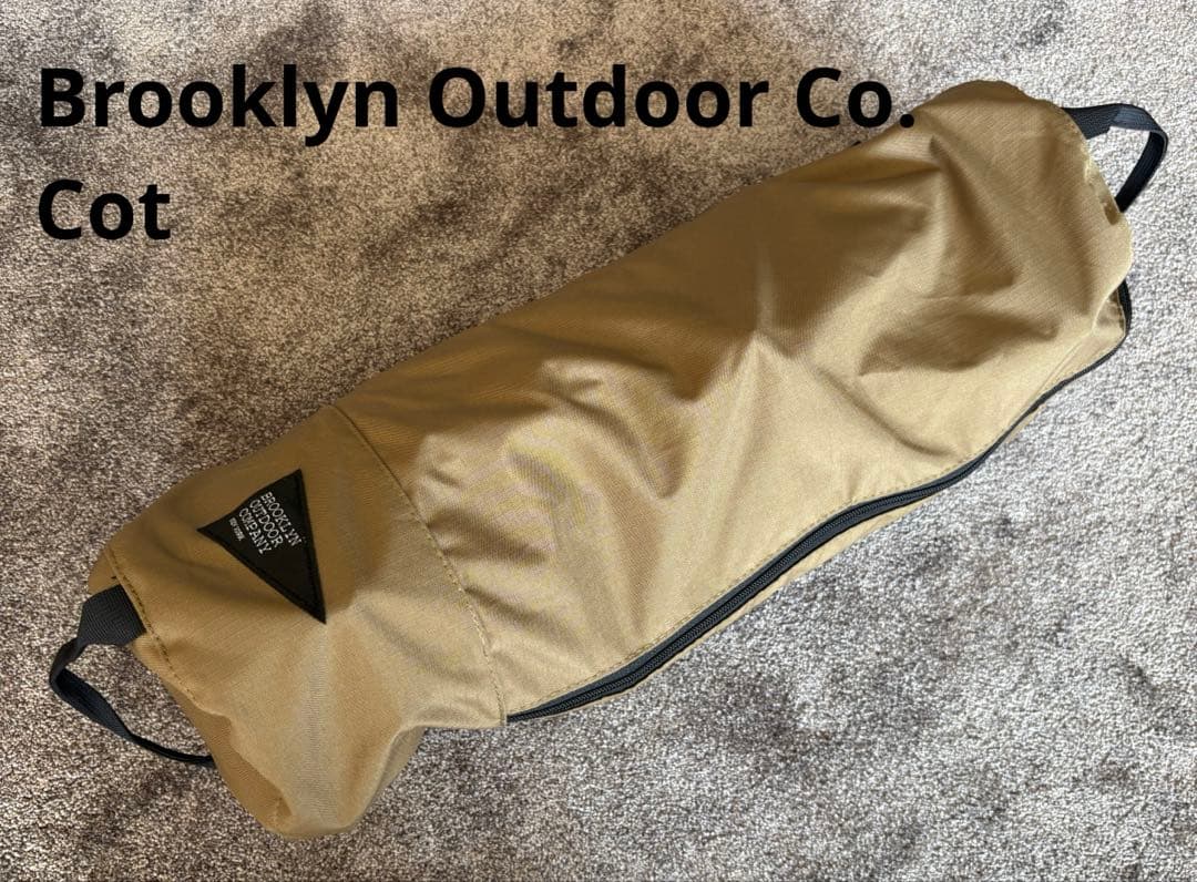 BROOKLYN OUTDOOR COMPANY / Cot (Khaki)