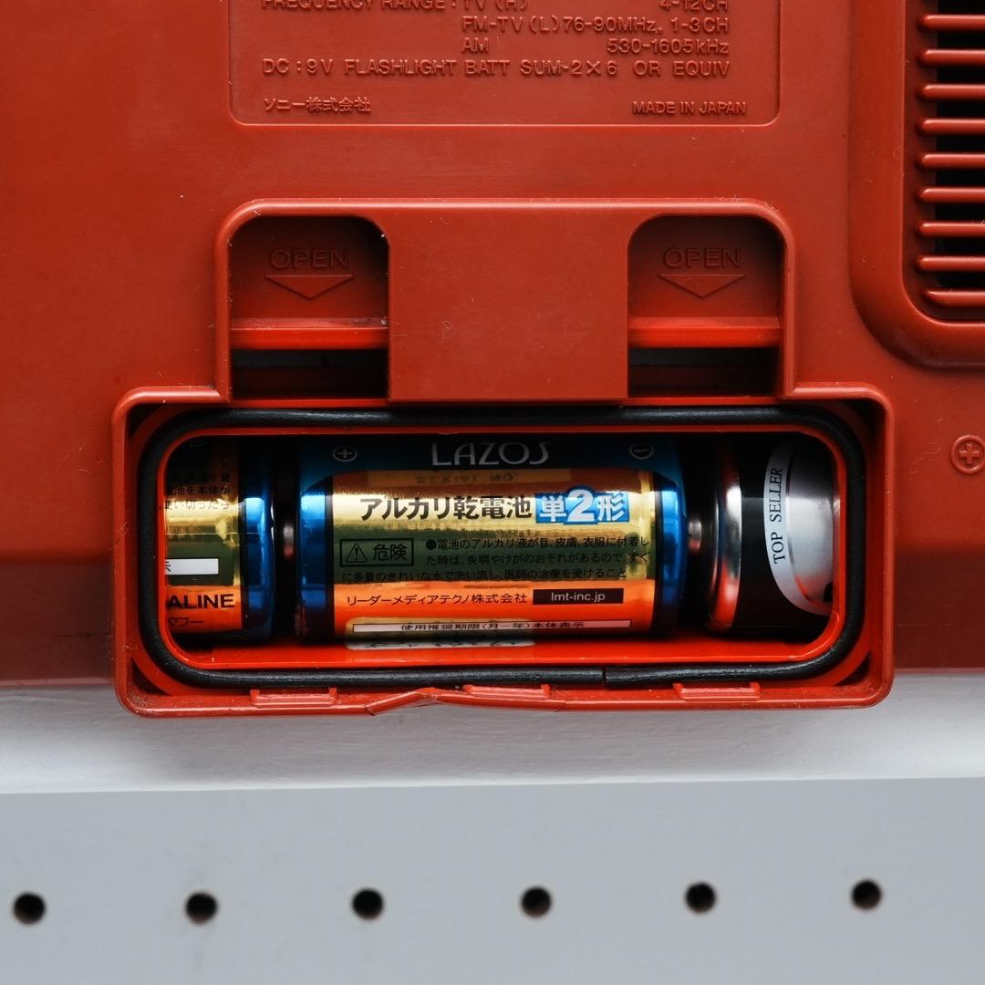 激レア SONYSPORTS CFS-V75 ラジカセ 可動品 カセット 80s - メルカリ