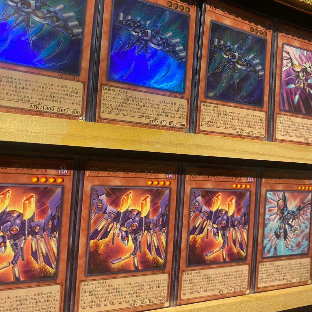 即日発送！大会用 レイドラプターズ RR デッキ 遊戯王 ヴェルズ