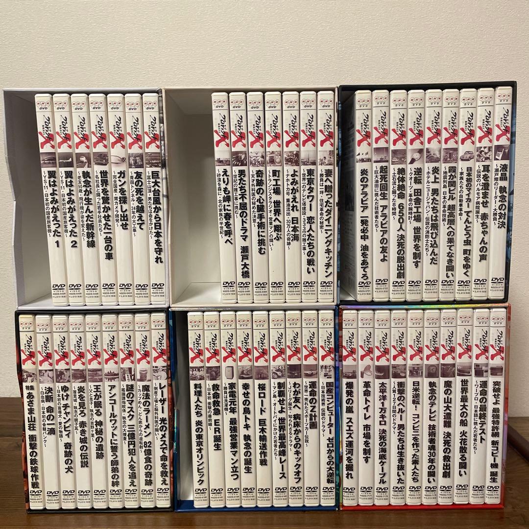 まとめ売り】 プロジェクトX 挑戦者たちDVD BOX1〜6 Ⅰ〜Ⅵ - メルカリ