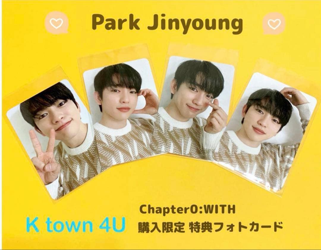 ジニョン/ ktown4u特典トレカ4枚セットChapter0:WITH 