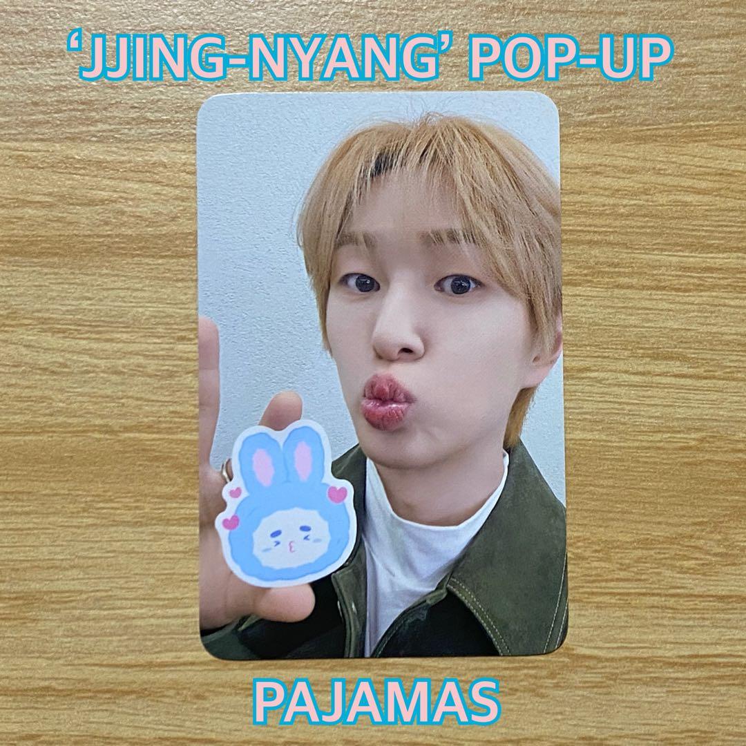 SHINee オニュ ジンニャン ポップアップ トレカ （パジャマは付きませ