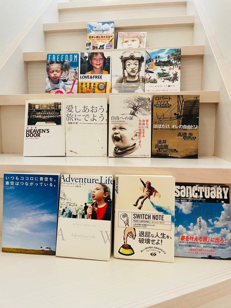 高橋歩・滝本洋平ほか 名著14冊セット自由・旅・人生のバイブル総額