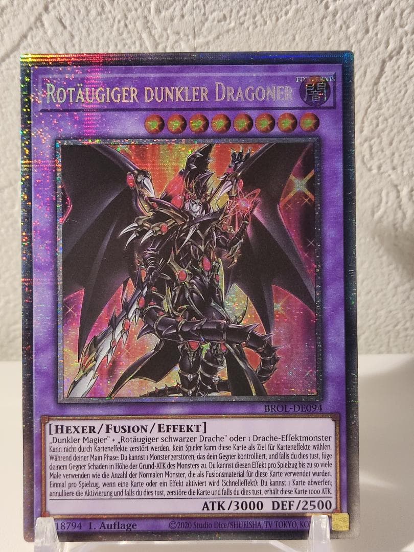 【ドイツ語/スタ−ライトレア】超魔導竜騎士－ドラグーン・オブ・レッドアイズ ドイツ語/スタ−ライトレア】超魔導竜騎士－ドラグーン・オブ・レッド