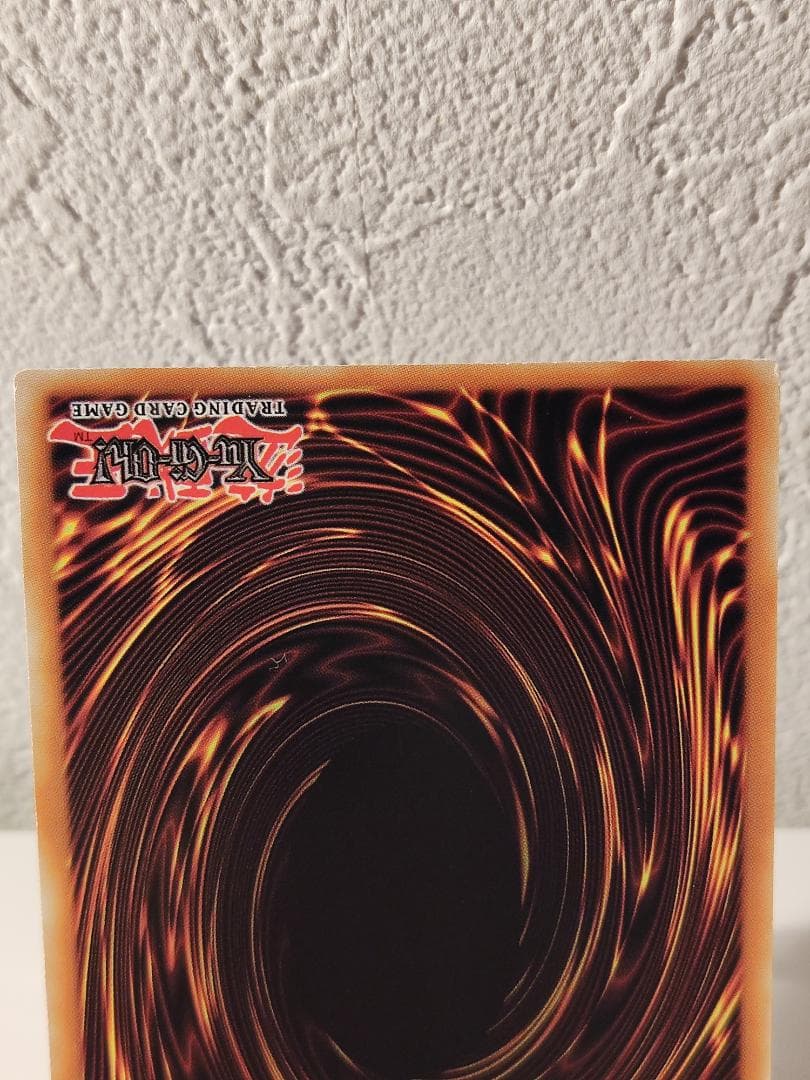 ドイツ語/スタ−ライトレア】超魔導竜騎士－ドラグーン・オブ・レッド