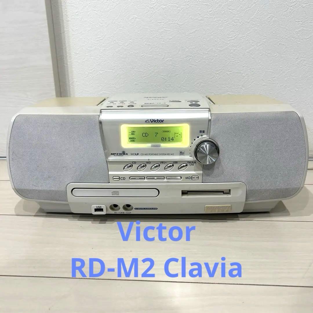 Victor Clavia RD-M2-W 512MB ビクター 現状品 - メルカリ