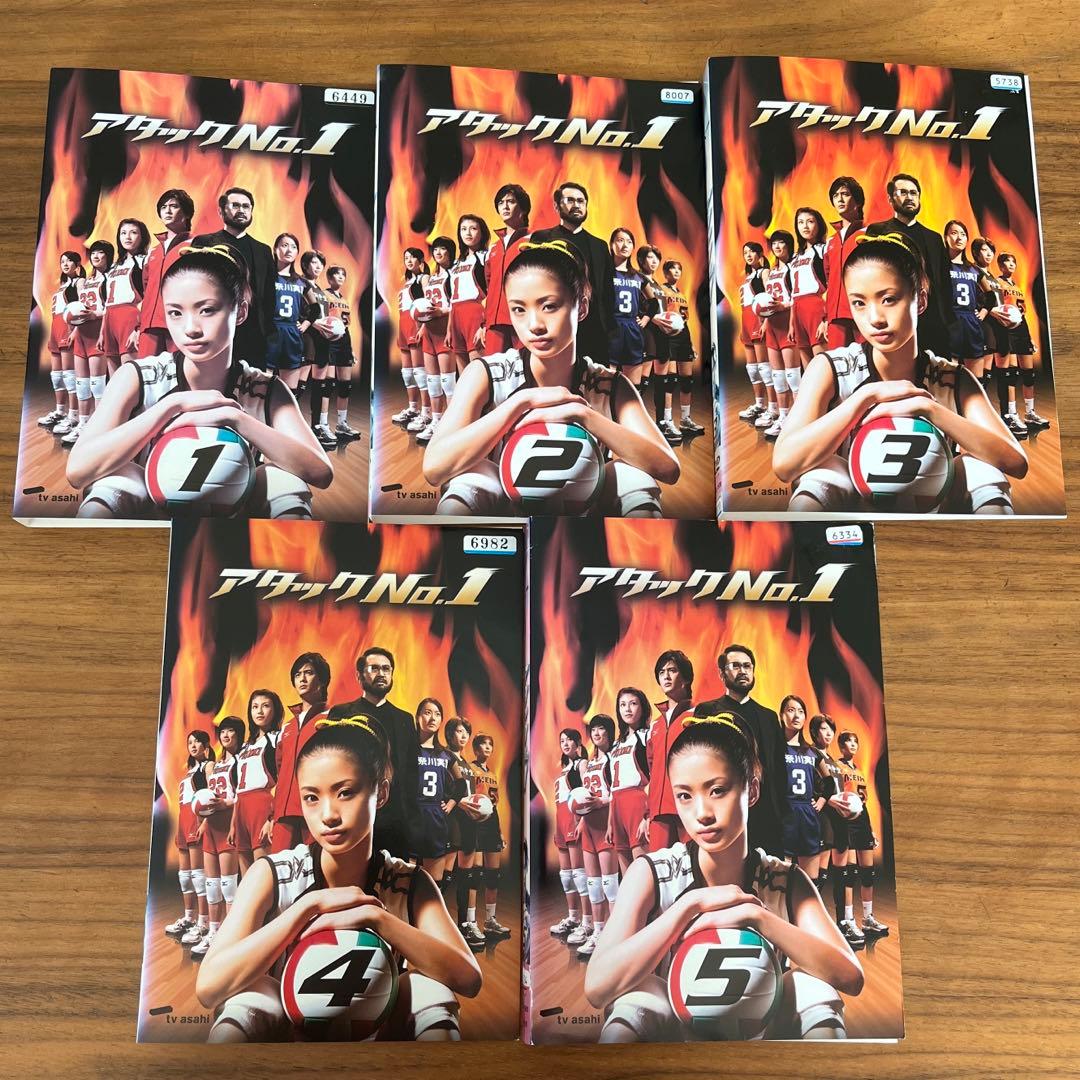 アタックNo.1 DVD 全5巻 全巻セット - メルカリ