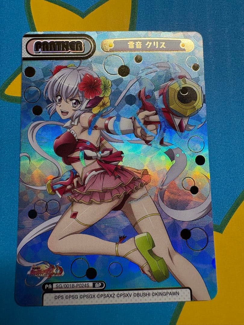 Reバース 戦姫絶唱シンフォギア 「雪音クリス」BP - メルカリ